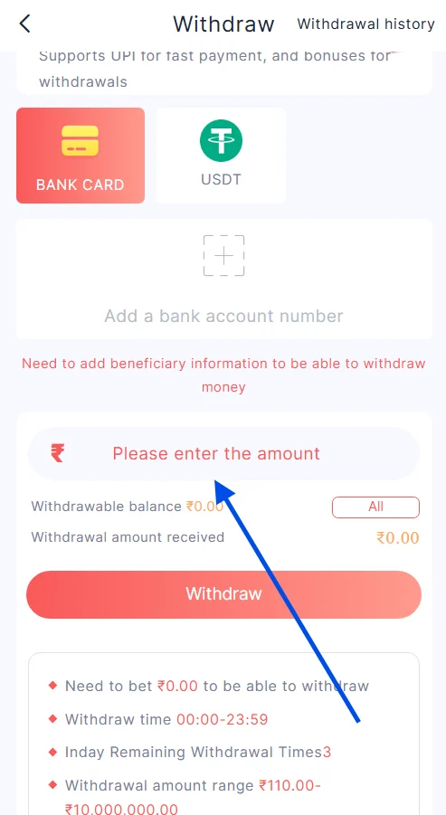 add withdrawal amount