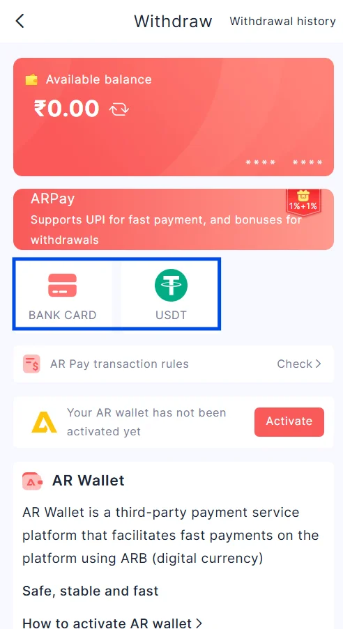 choose withdrawal method