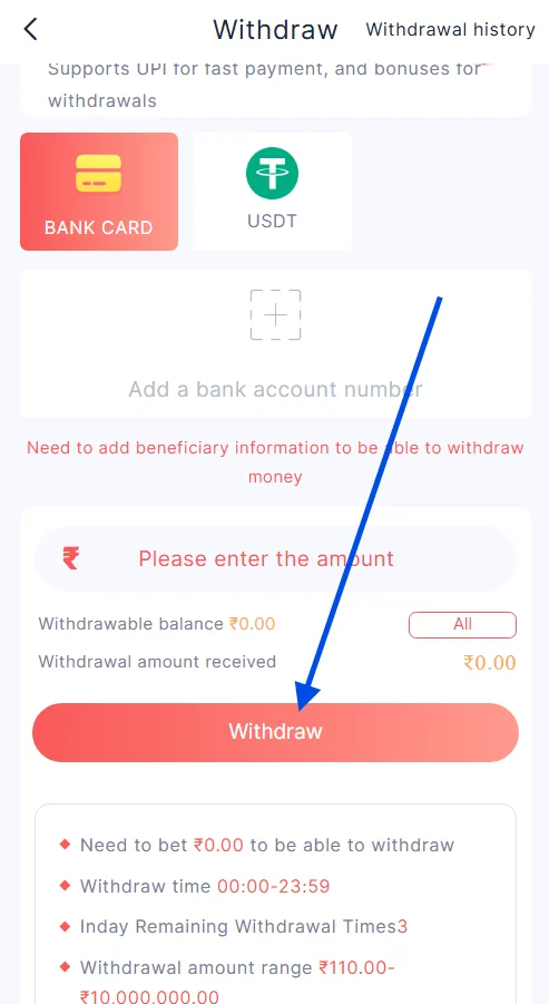 click withdraw button